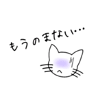飲む猫（個別スタンプ：11）