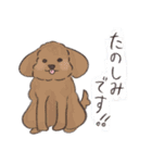 動物系あいさつ（個別スタンプ：9）