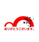 Transit-Jr（個別スタンプ：3）
