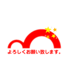 Transit-Jr（個別スタンプ：5）