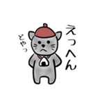 おにぎり灰色ねこ（個別スタンプ：7）