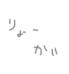 力無き日常会話（個別スタンプ：1）