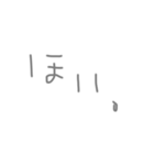 力無き日常会話（個別スタンプ：2）