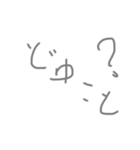 力無き日常会話（個別スタンプ：4）
