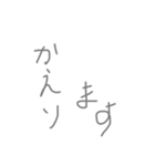 力無き日常会話（個別スタンプ：7）