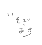 力無き日常会話（個別スタンプ：8）