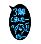 冬に使える★光るネオンの吹き出し寒色系（個別スタンプ：2）