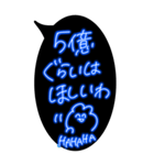 冬に使える★光るネオンの吹き出し寒色系（個別スタンプ：10）