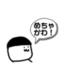 ムシャちゃんとクチャ夫（個別スタンプ：12）