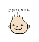 はーたんのいちにち。（個別スタンプ：1）
