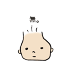 はーたんのいちにち。（個別スタンプ：3）