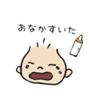 はーたんのいちにち。（個別スタンプ：5）