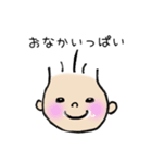 はーたんのいちにち。（個別スタンプ：6）