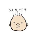 はーたんのいちにち。（個別スタンプ：9）