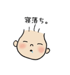 はーたんのいちにち。（個別スタンプ：14）