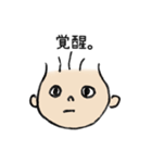 はーたんのいちにち。（個別スタンプ：16）
