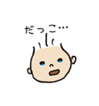 はーたんのいちにち。（個別スタンプ：18）