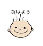 はーたんのいちにち。（個別スタンプ：23）
