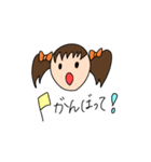 みんなの日常あいさつスタンプ（個別スタンプ：2）