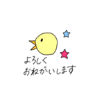 みんなの日常あいさつスタンプ（個別スタンプ：4）