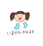 みんなの日常あいさつスタンプ（個別スタンプ：13）
