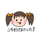 みんなの日常あいさつスタンプ（個別スタンプ：16）