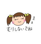 みんなの日常あいさつスタンプ（個別スタンプ：17）