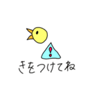 みんなの日常あいさつスタンプ（個別スタンプ：19）