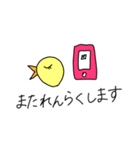 みんなの日常あいさつスタンプ（個別スタンプ：23）
