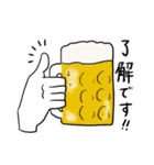 ビール好きのためのビールスタンプ（個別スタンプ：6）