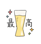 ビール好きのためのビールスタンプ（個別スタンプ：13）