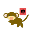 干支(イラスト・文字)（個別スタンプ：9）