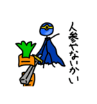 勇者ぼっちくんの大冒険（個別スタンプ：4）