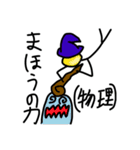 勇者ぼっちくんの大冒険（個別スタンプ：6）