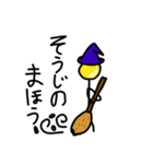 勇者ぼっちくんの大冒険（個別スタンプ：7）