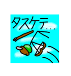 勇者ぼっちくんの大冒険（個別スタンプ：11）