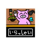 勇者ぼっちくんの大冒険（個別スタンプ：26）