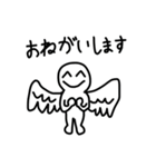 勇者ぼっちくんの大冒険（個別スタンプ：27）
