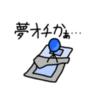 勇者ぼっちくんの大冒険（個別スタンプ：34）