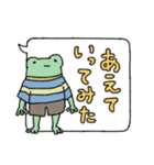 日常トーク風スタンプ（個別スタンプ：2）