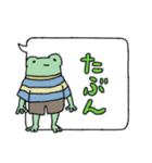 日常トーク風スタンプ（個別スタンプ：4）