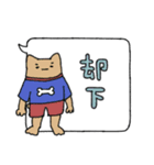 日常トーク風スタンプ（個別スタンプ：6）