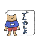 日常トーク風スタンプ（個別スタンプ：8）