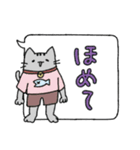 日常トーク風スタンプ（個別スタンプ：9）