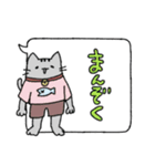 日常トーク風スタンプ（個別スタンプ：10）