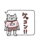 日常トーク風スタンプ（個別スタンプ：12）