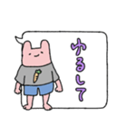 日常トーク風スタンプ（個別スタンプ：15）