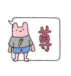 日常トーク風スタンプ（個別スタンプ：16）
