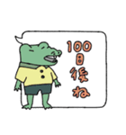日常トーク風スタンプ（個別スタンプ：17）