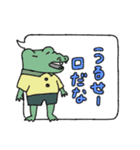 日常トーク風スタンプ（個別スタンプ：18）